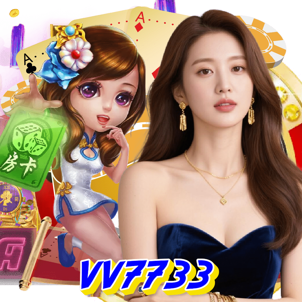 vv7733 เข้าสู่ระบบ